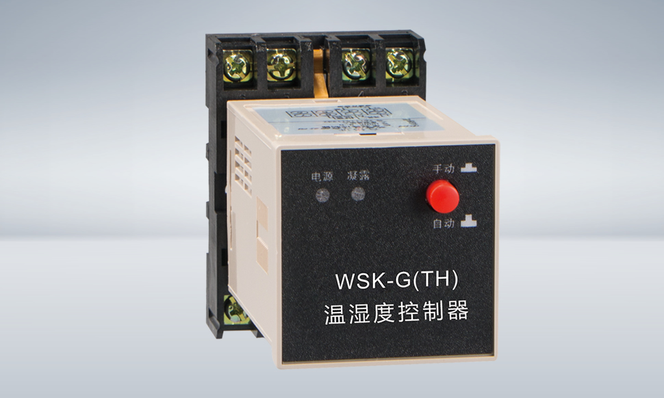 WSK-G(TH)溫濕度控制器